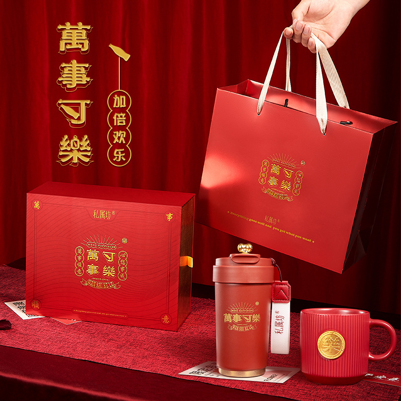 公司年会礼品开业伴手礼定制logo高档送客户商务活动礼盒礼品套装