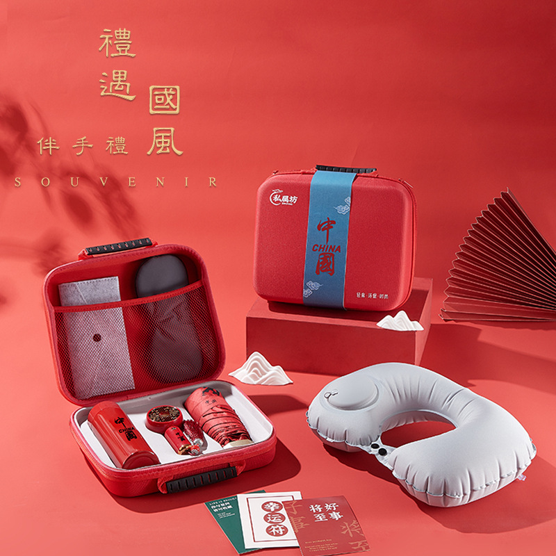 公司开业活动礼品定制LOGO实用送客户员工商务礼盒活动伴手礼套装