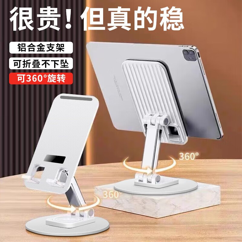 代发现代HYUNDAI-_多功能AR旋尼机轴金属底座手机支架 YH-C002