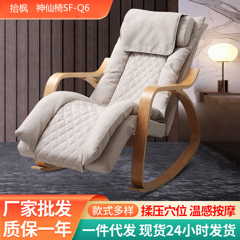 按摩椅瑶瑶椅小型家用颈椎腰背SF-Q6