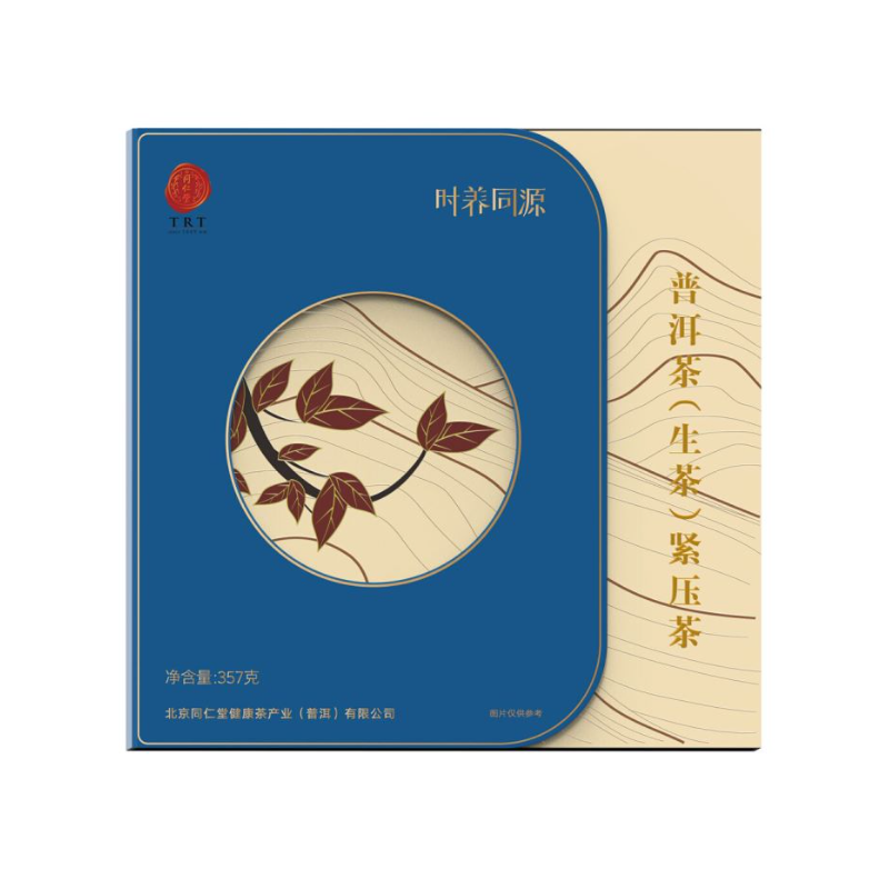 代发北京同仁堂 普洱茶紧压茶茶饼云南普洱原产357g过节送礼送长辈礼盒装 普洱茶（生茶）紧压茶
