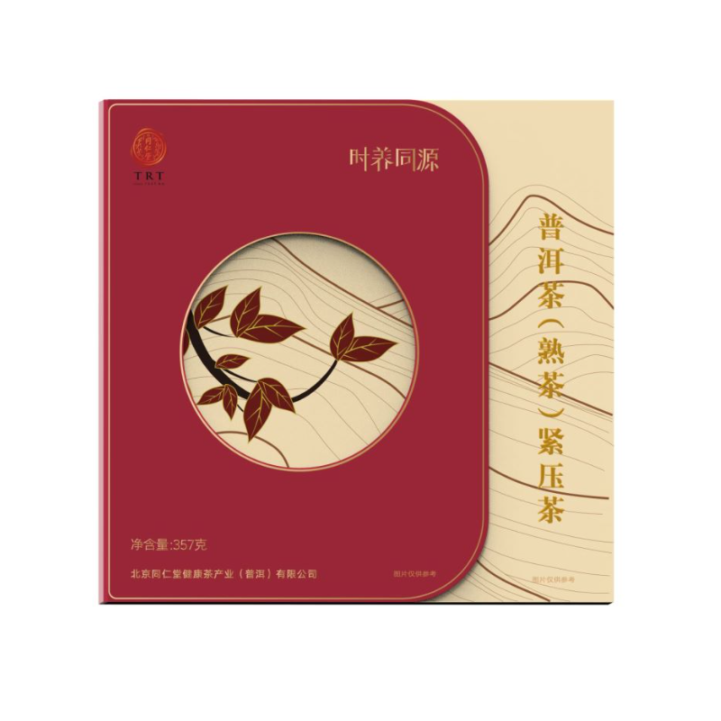 代发北京同仁堂 时养同源 普洱茶（熟茶）紧压茶茶饼云南普洱原产357g过节送礼送长辈礼盒装