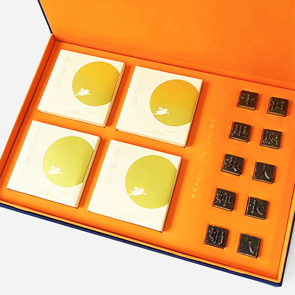 中秋节企业福利礼品定制创意诗词活字茶月饼组合商务茶叶礼盒装