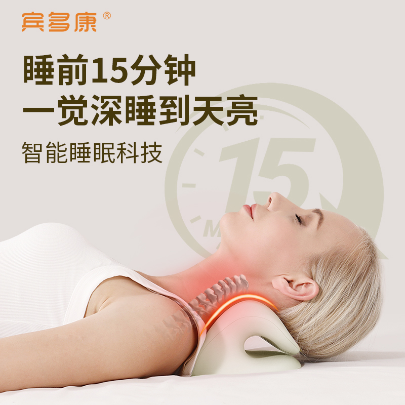 护颈按摩器颈托按摩仪充电式牵引矫正按摩枕