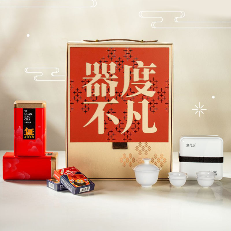 無侘居「器度不凡」茶礼套装E