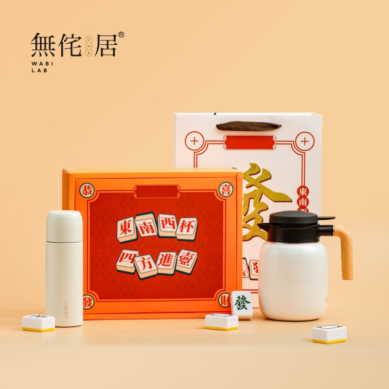 無侘居「东南西杯」茶礼套装B