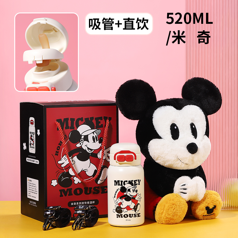 双饮毛绒公仔保温杯ZH10634-1