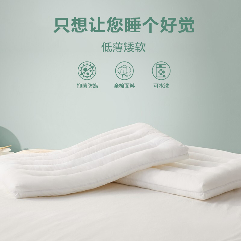 BYEOND博洋家纺全棉中枕芯—伊梦（单个装YI）