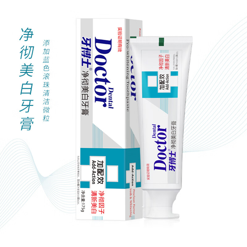 牙博士加配效（净彻美白）牙膏175g