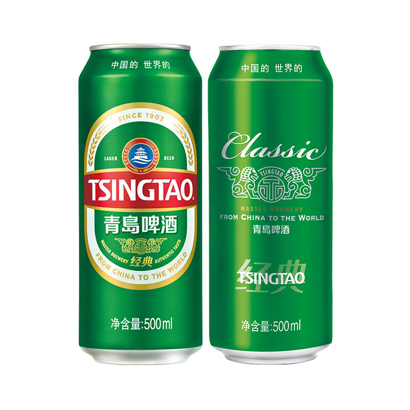 青岛啤酒经典10度500*18罐啤
