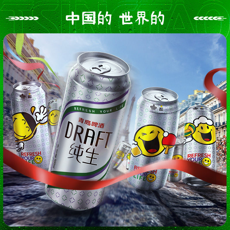 青岛啤酒纯生8度500*18罐啤