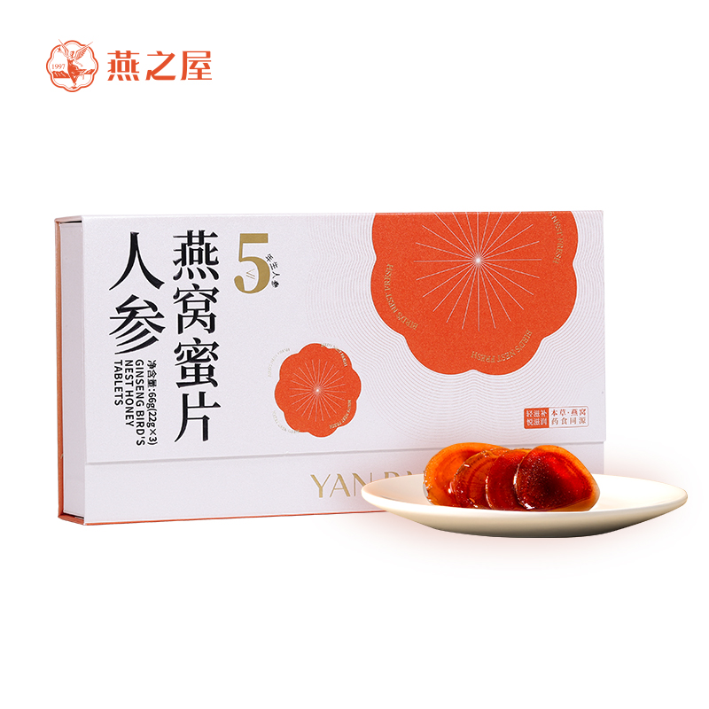 自营燕之屋人参燕窝蜜片66g