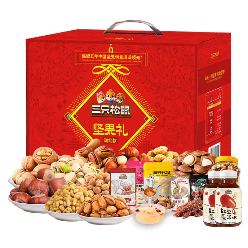 自营三只松鼠-顺利礼盒3296g新款礼盒