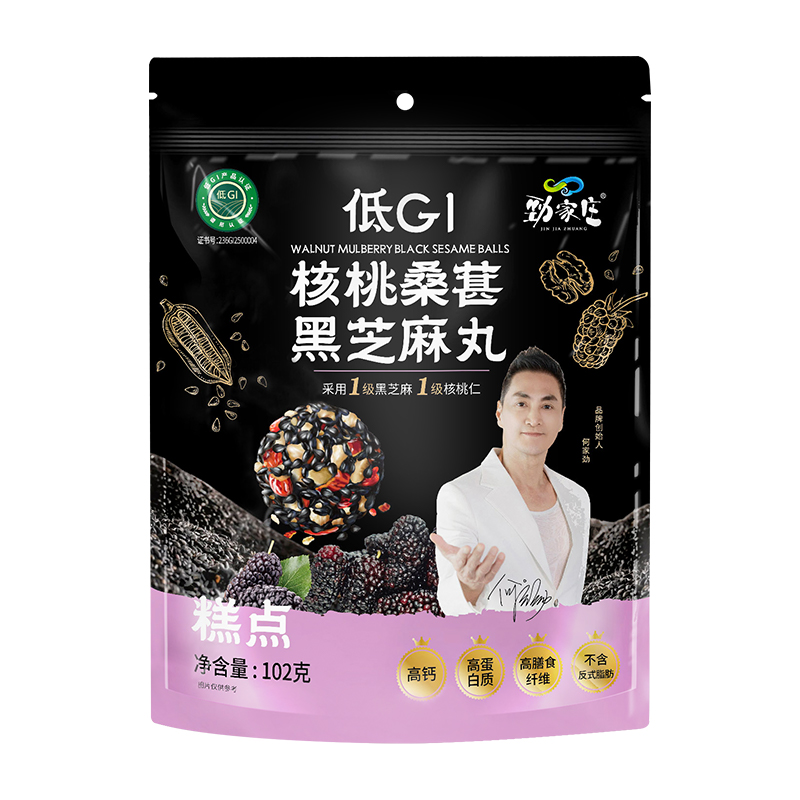 核桃桑葚黑芝麻丸