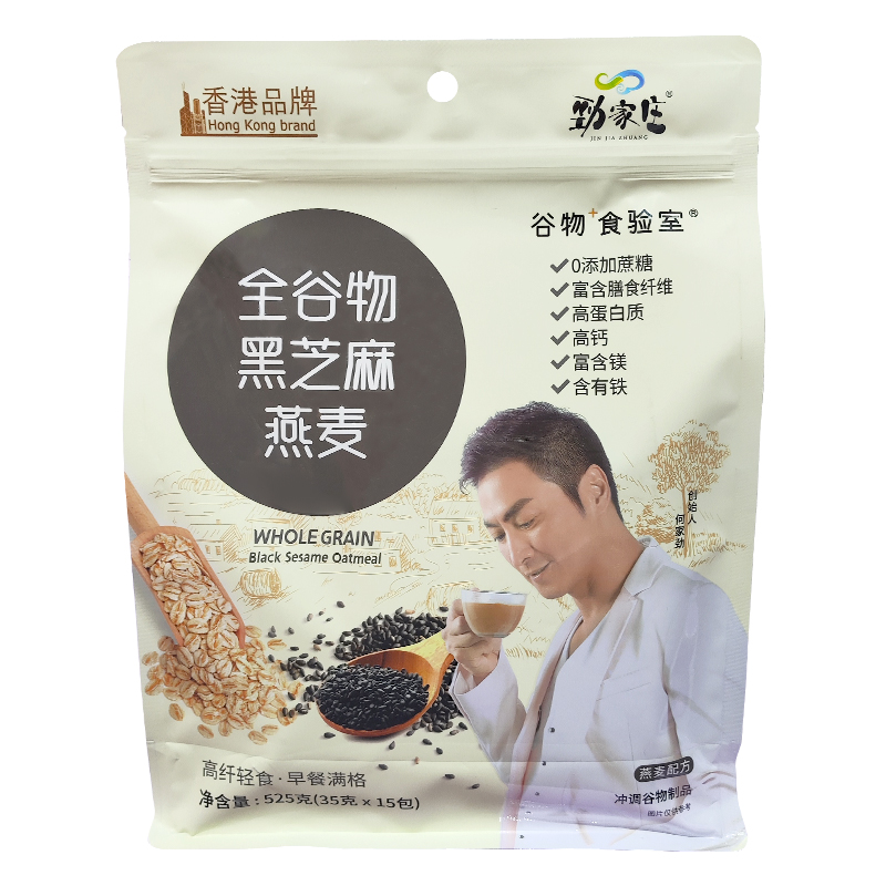 全谷物黑芝麻燕麦
