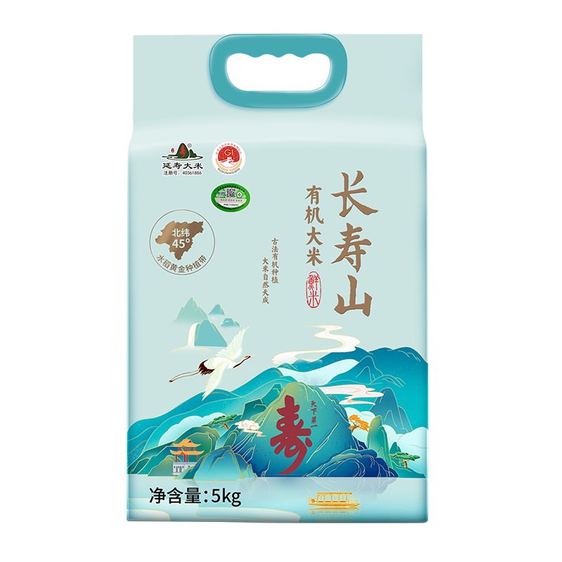 长寿山 有机长粒香米5kg