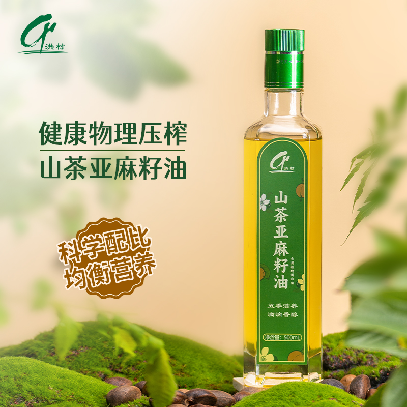 洪村中老年母婴大瓶科学配比山茶油茶油一级配方食用油茶籽油