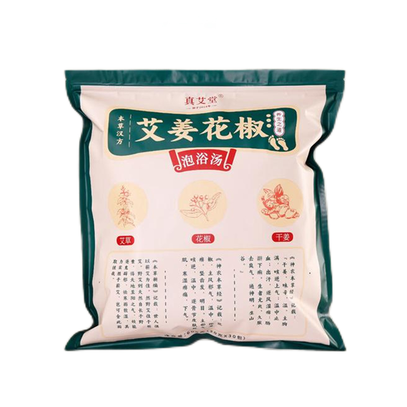 真艾堂｜灼粹艾姜花椒泡浴包