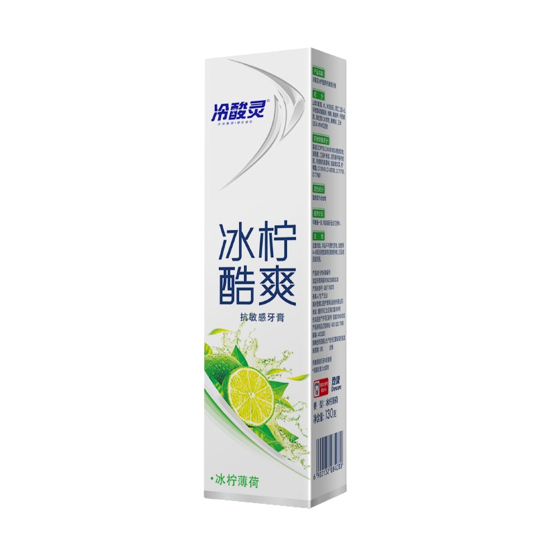 冷酸灵冰柠酷爽竖式牙膏130克