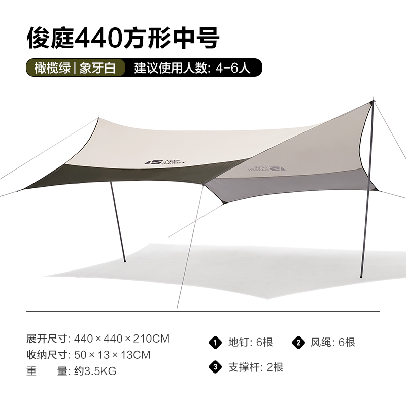 牧高笛（MOBIGARDEN）俊庭440蝶形六角中号帐篷天幕 NX20661014