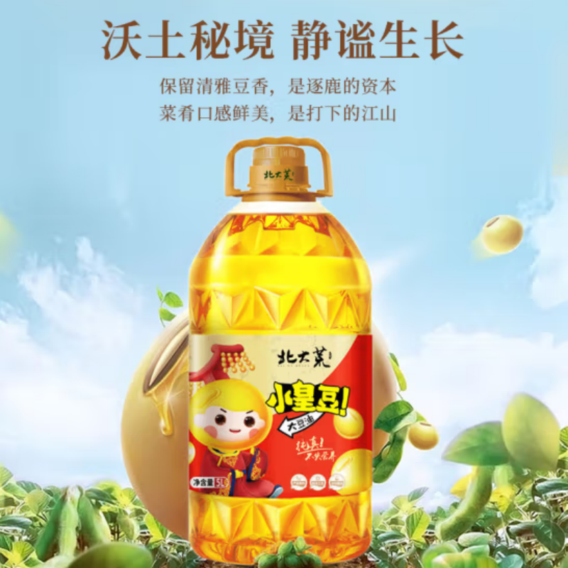 北大荒一级豆油5L
