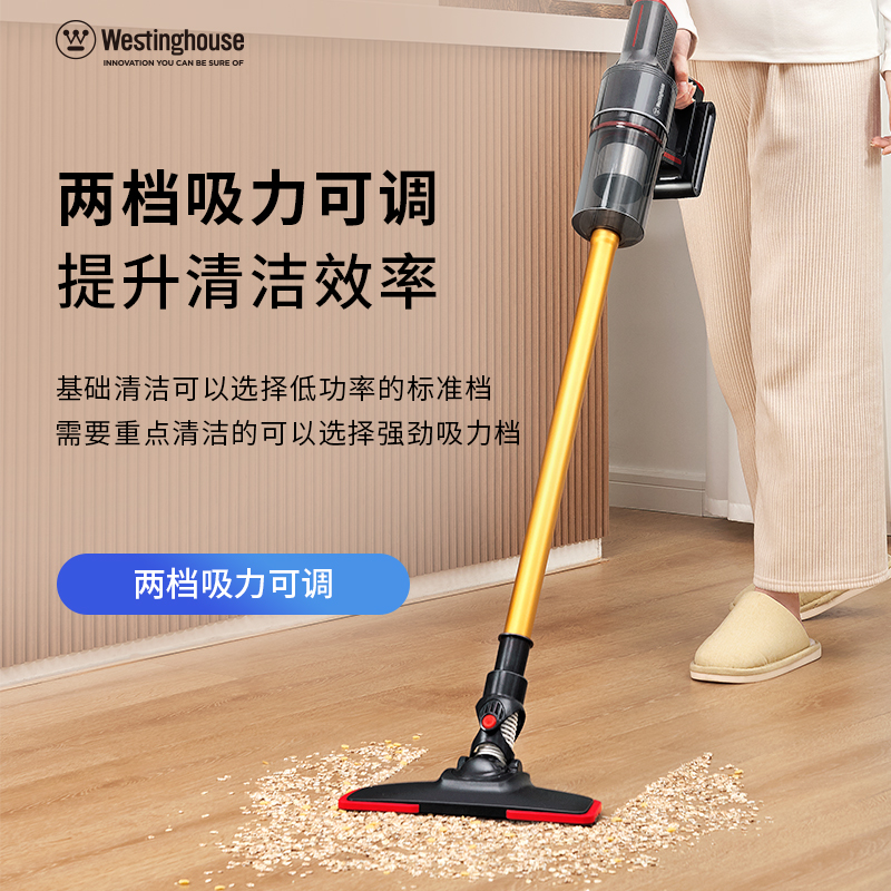 西屋无线推杆吸尘器WXC-C156