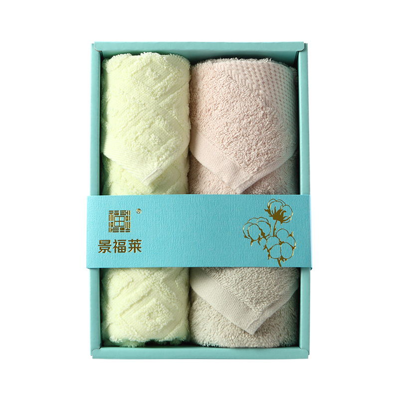 景福莱 全棉方巾素提毛巾3件套