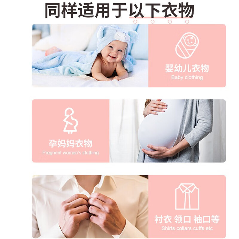 keon奇强婴儿宝宝女士内衣裤洗衣液300g淡雅清香学生手洗去血渍异味温和不伤手