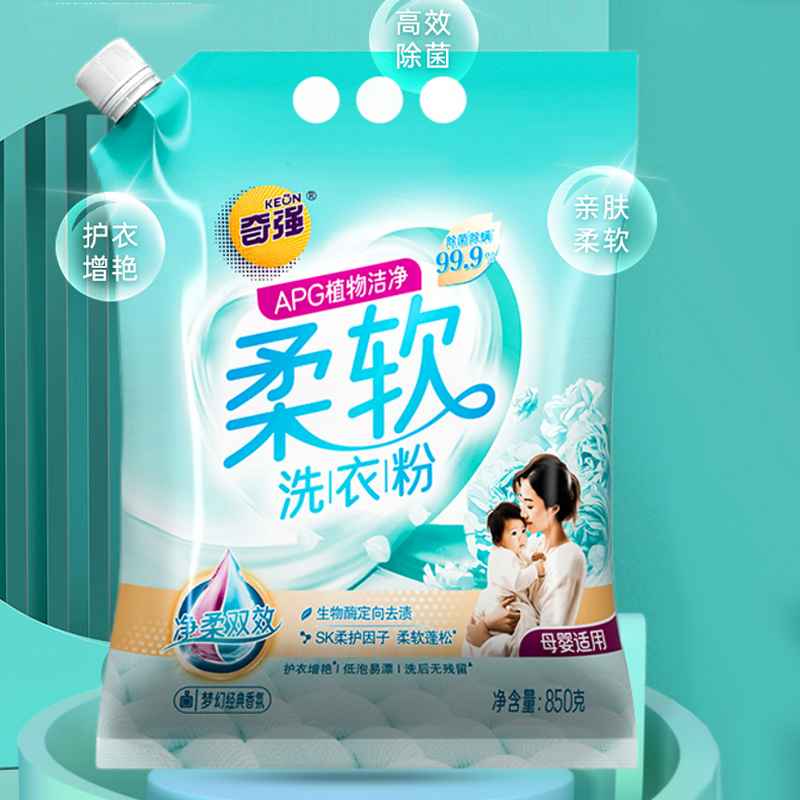 keon奇强柔软除螨除菌洗衣粉850g*1袋APG植物洁净洗衣粉生物酶去血渍洗内衣中性温和亲肤除菌除螨