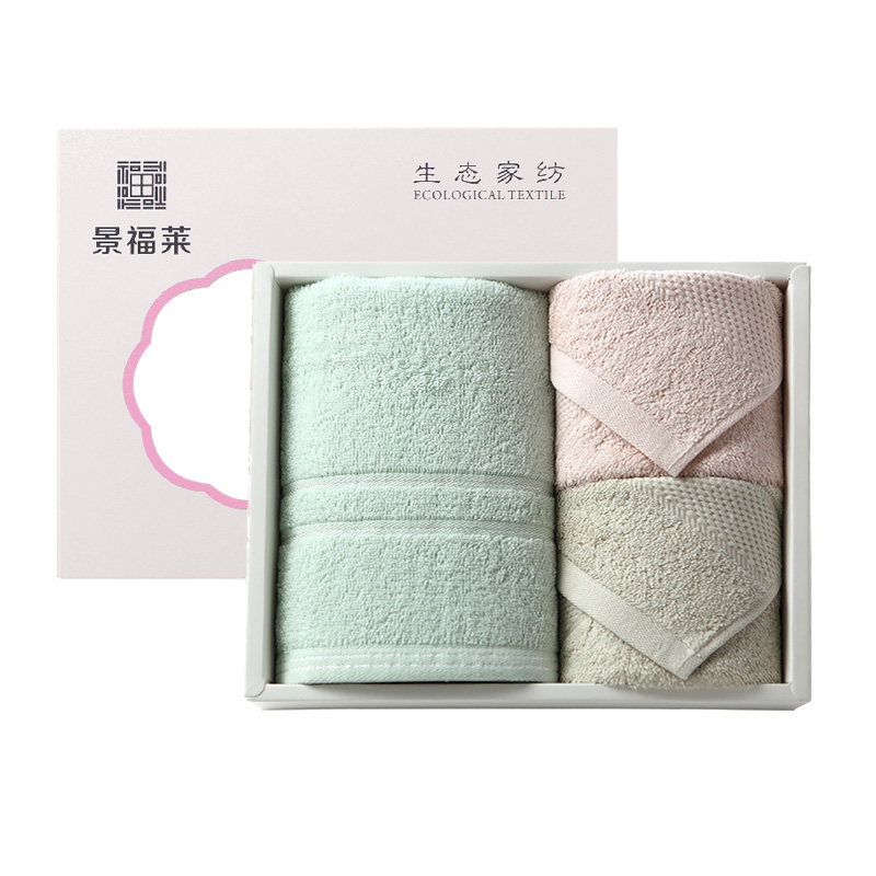 景福莱 全棉素雅毛巾全棉方巾组合装