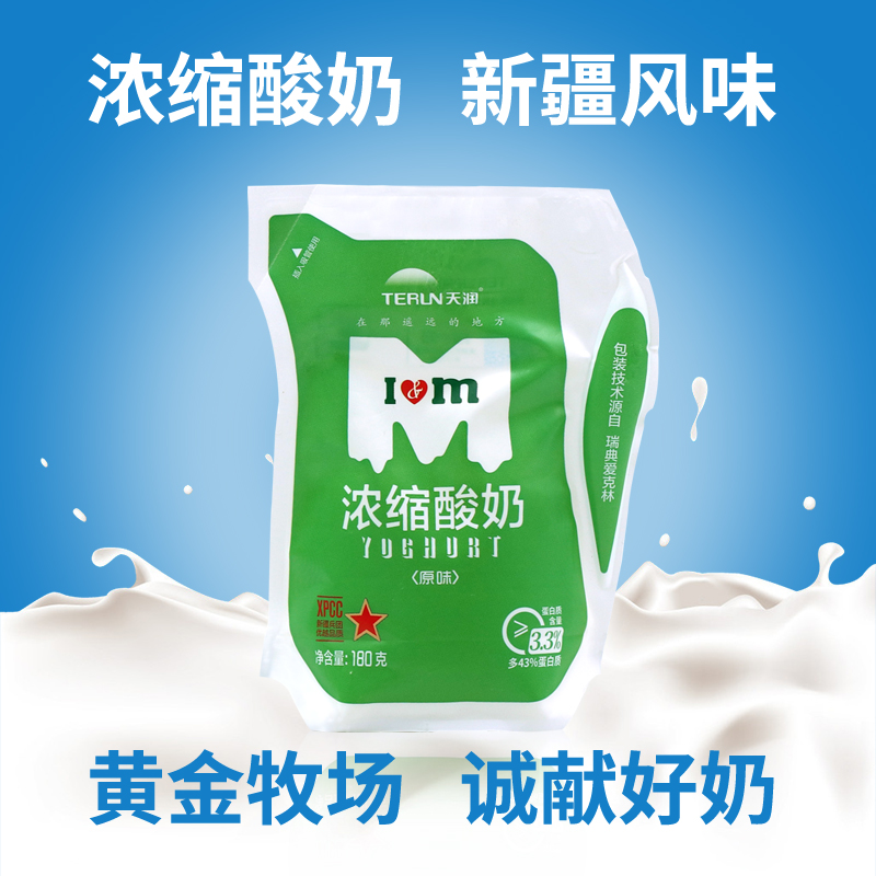 天润原味酸奶180ml*12袋