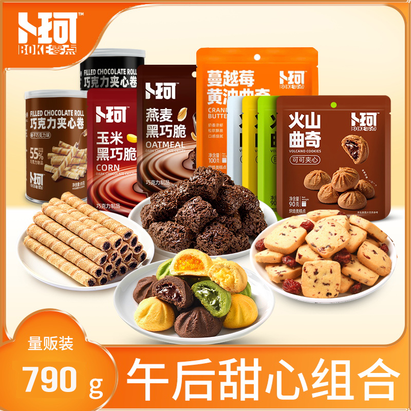 卜珂午后甜心组合（790克）