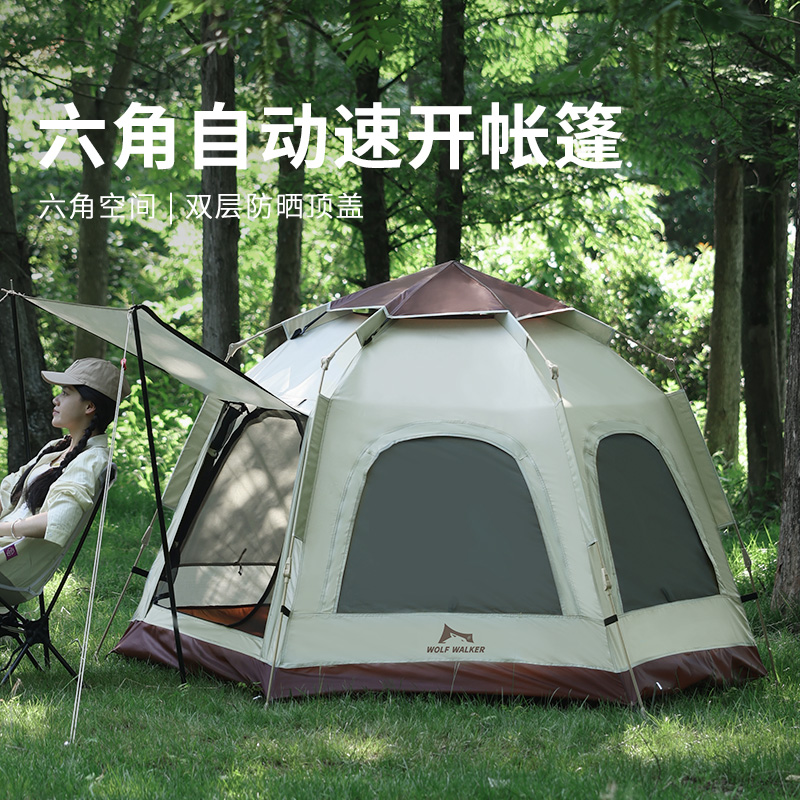 狼行者户外露营自动折叠六角帐篷lxz-80021