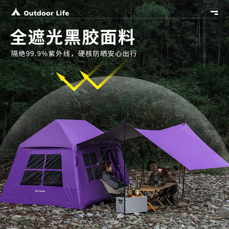 狼行者户外野营过夜露营装备充气帐篷-云阁lxz-1150-1103