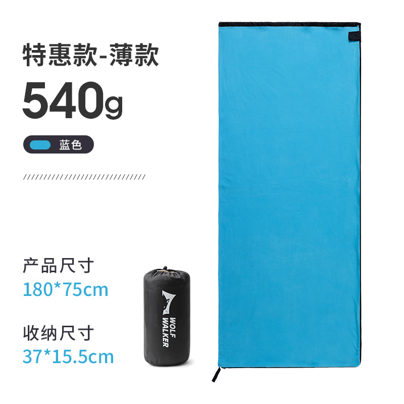 狼行者加厚抓绒（540g信封）睡袋lxz-2003