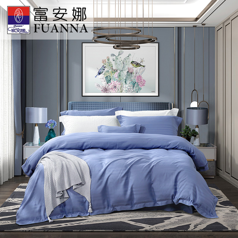 富安娜素提四件套-莱尔特 203*229cm