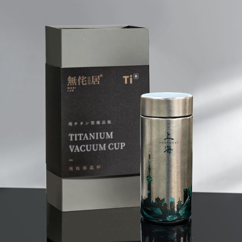「钛爱城市」迷你纯钛焖茶杯