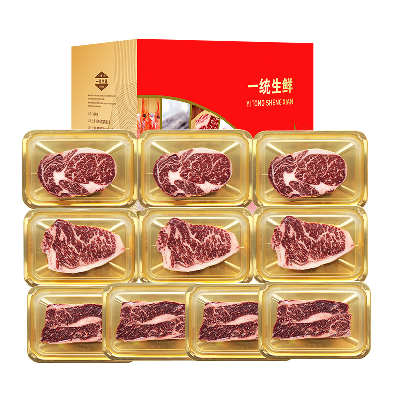 牛排礼盒1988型