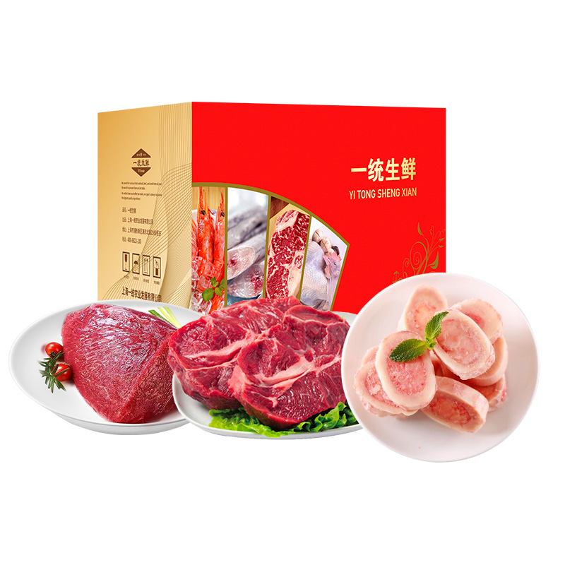 云南黄牛肉礼盒298型