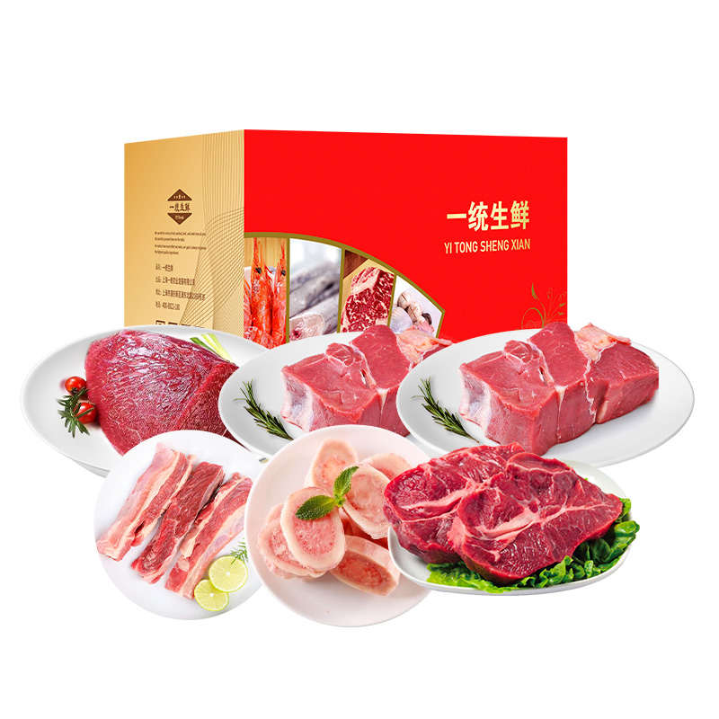 云南黄牛肉礼盒588型