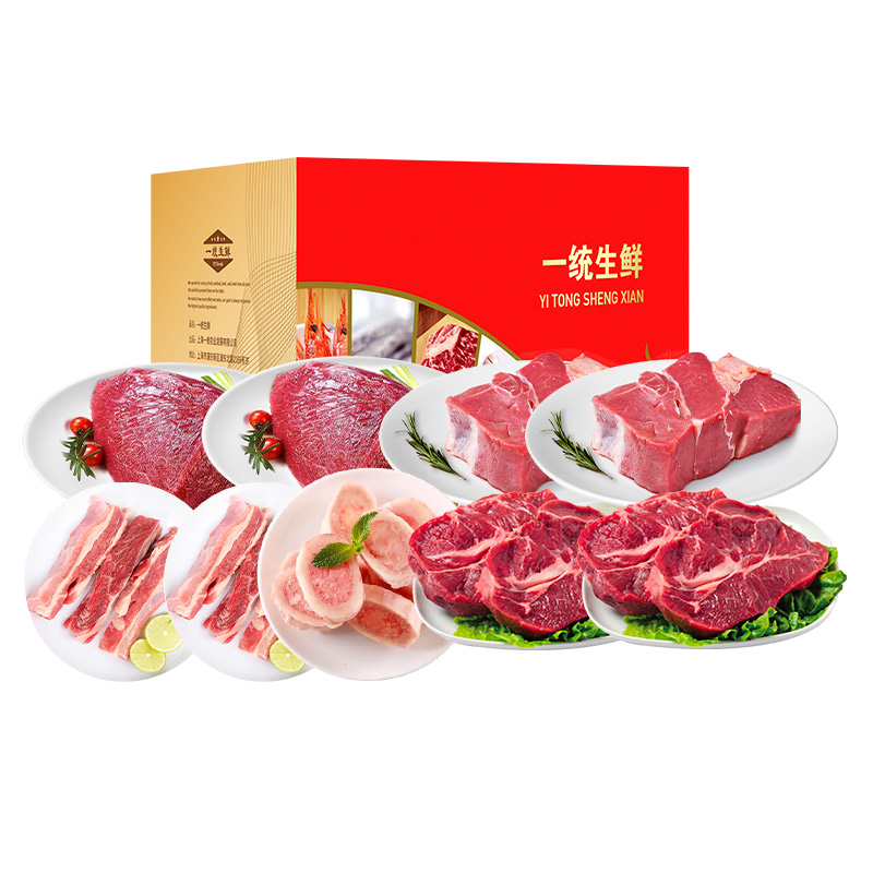 云南黄牛肉礼盒888型
