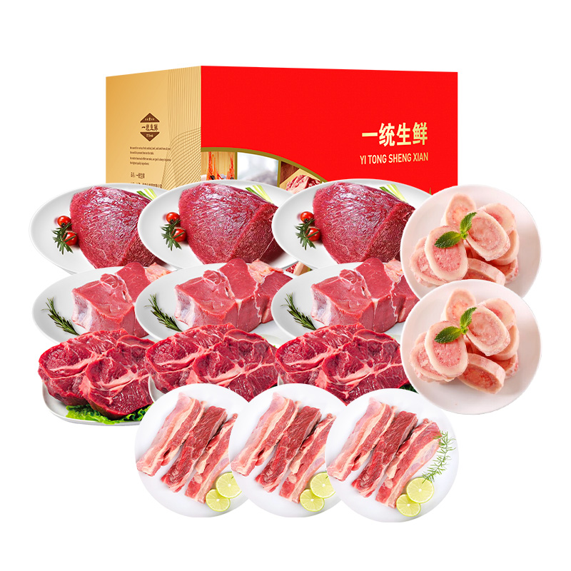 云南黄牛肉礼盒1288型