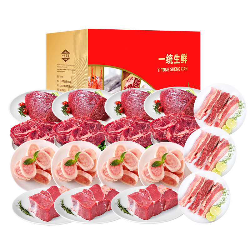 云南黄牛肉礼盒1588型