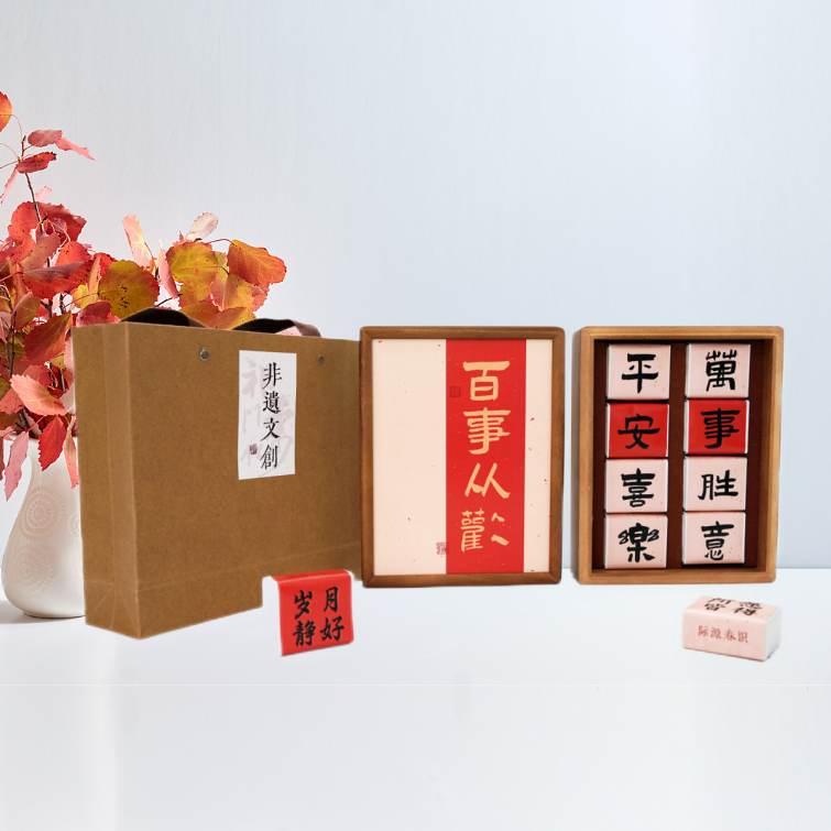 百事从欢·非遗文创画框茶礼-精致摆台特级祁门红茶毛峰48g