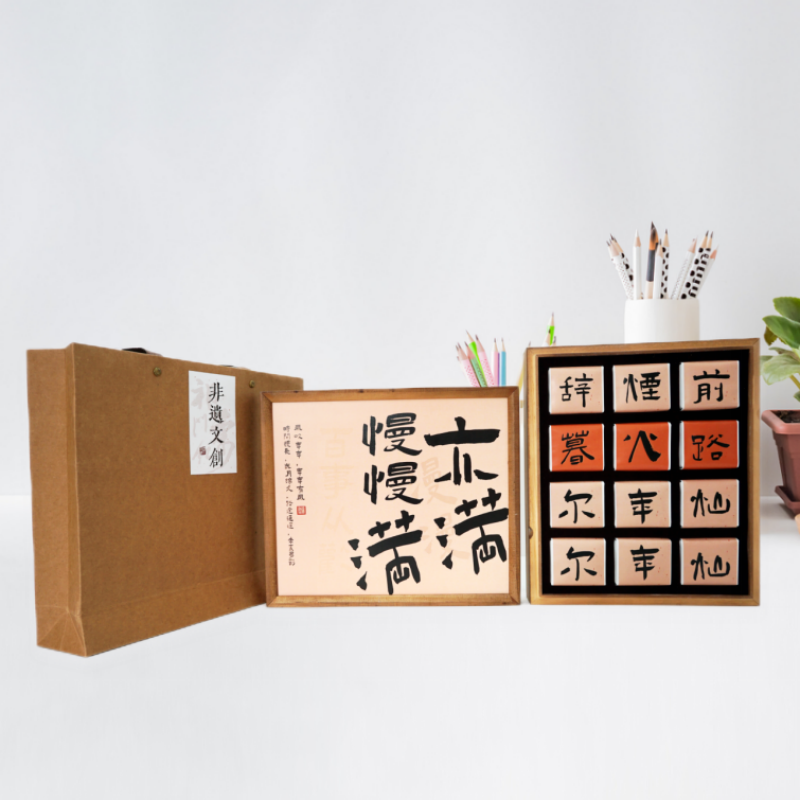 慢慢亦满满·非遗文创画框茶礼-经典相框特级祁门红茶香螺72g