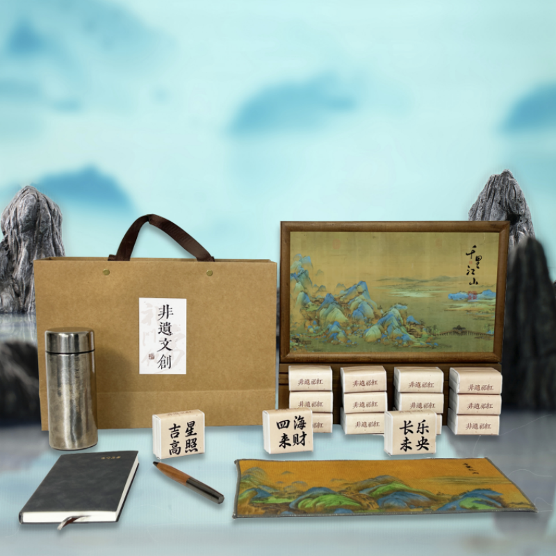 千里江山·非遗文创画框茶礼&钛杯便携套装