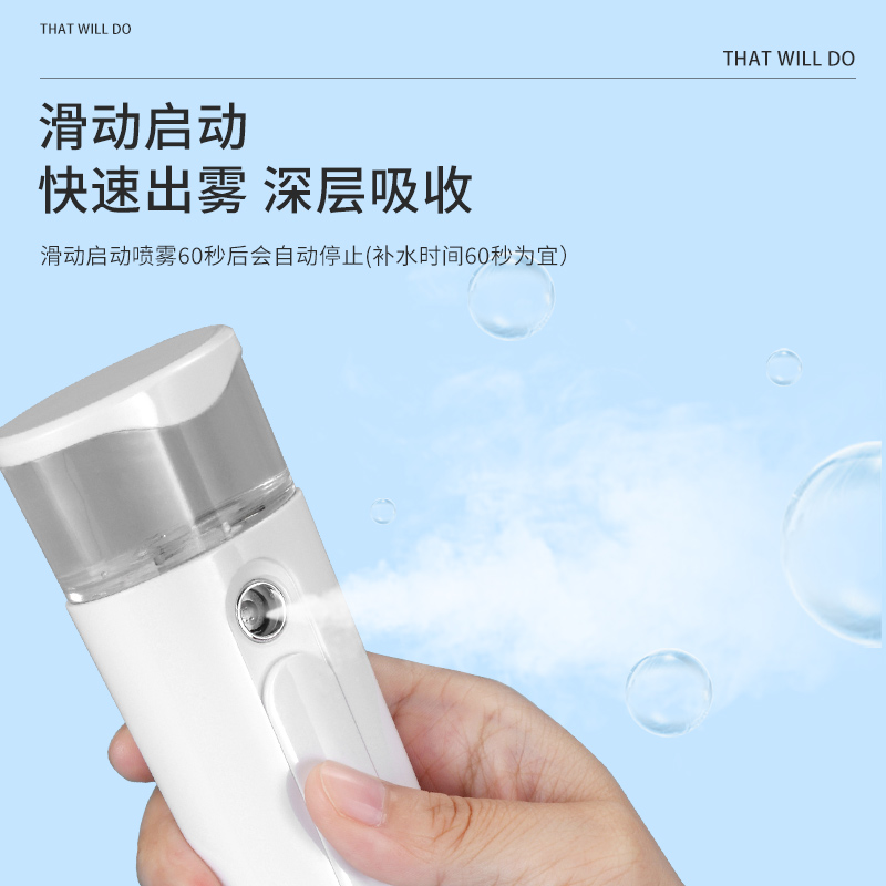 米狗补水仪MX19