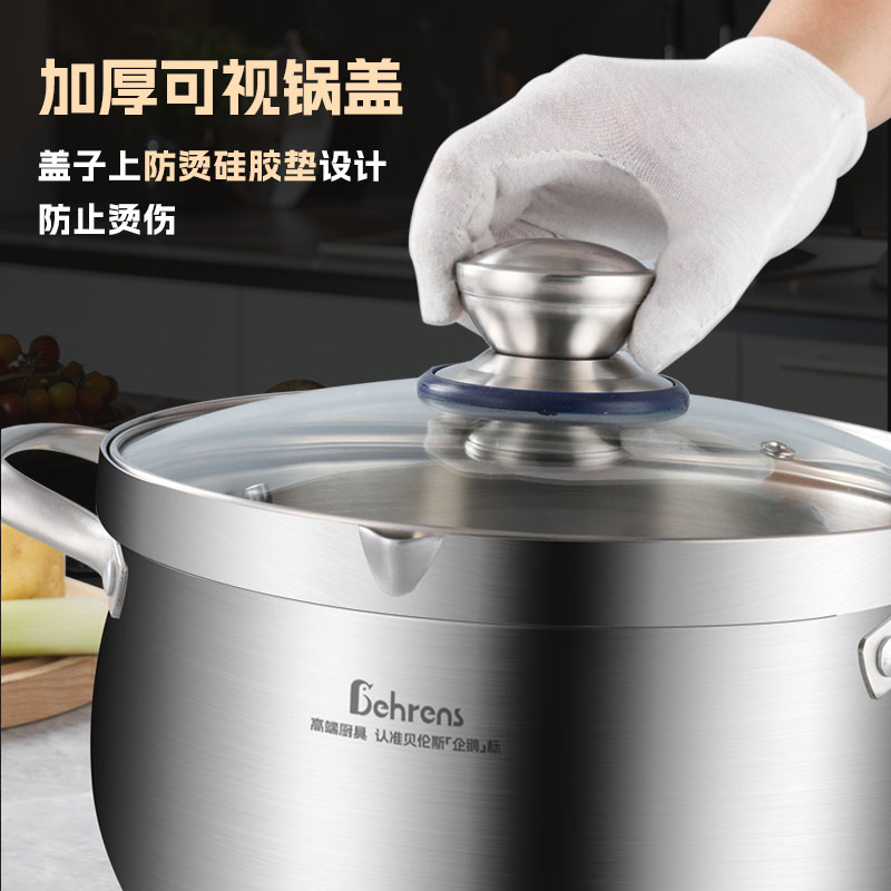 贝伦斯Behrens24cm企鹅三层钢汤锅BLS-GETG24