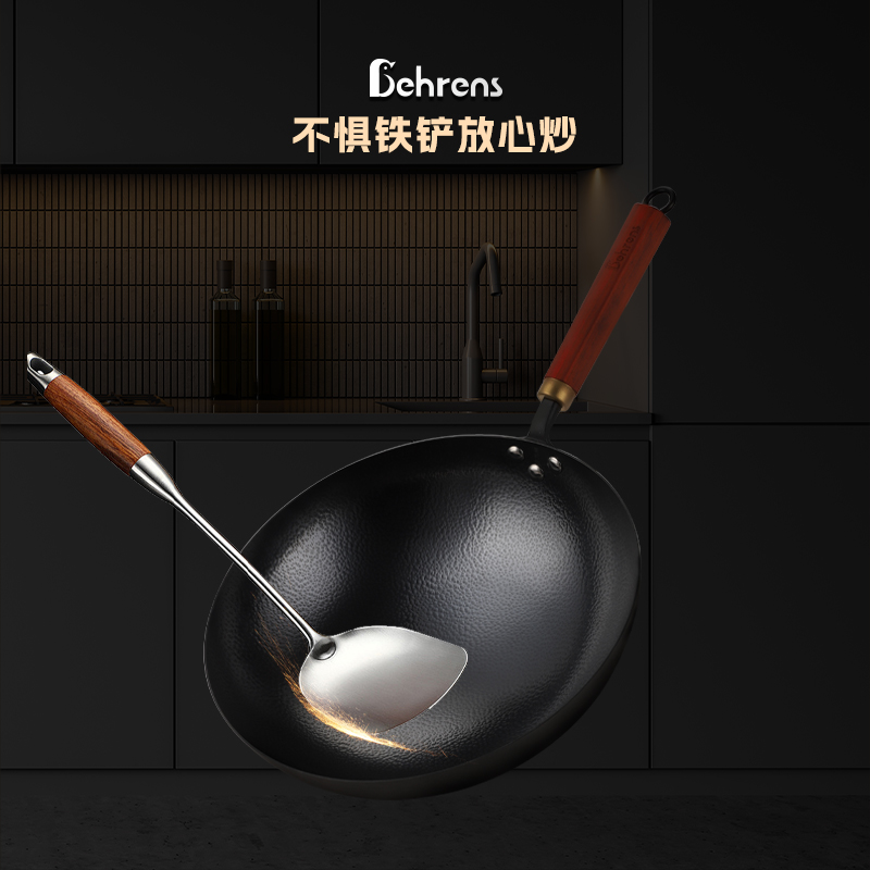 贝伦斯Behrens32cm珍不锈高纯铁炒锅BLS-CSTCG32