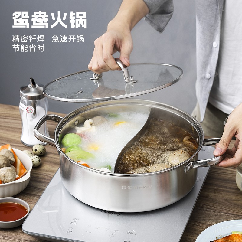 贝伦斯Behrens28cm慕尼黑鸳鸯火锅PLS-MNSHG28